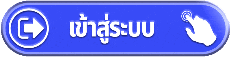 เข้าสู่ระบบ-ufa168f