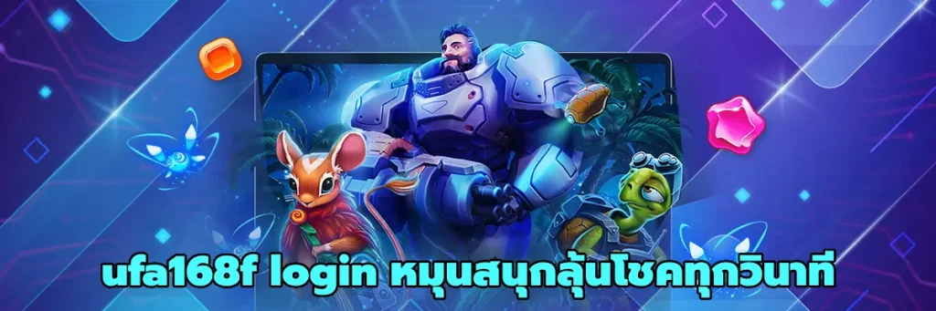 ufa168f login