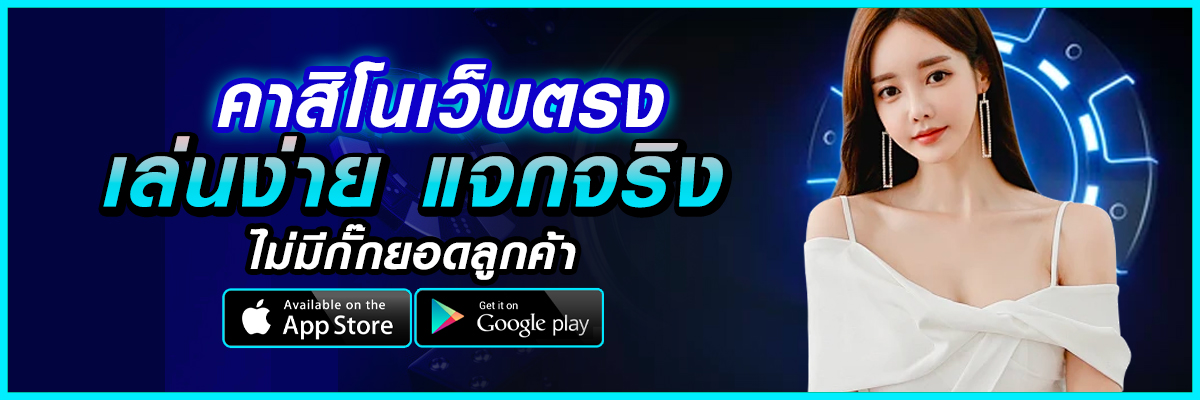 ufa168fยูฟ่าเว็บแท้